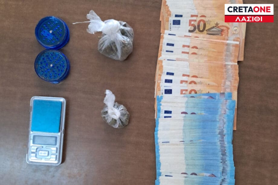 Ναρκωτικά Λασίθι