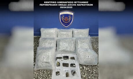 ναρκωτικά λιμεναρχείο Δέμα