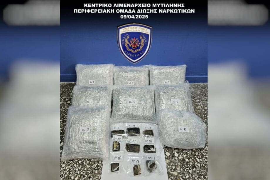 ναρκωτικά λιμεναρχείο Δέμα