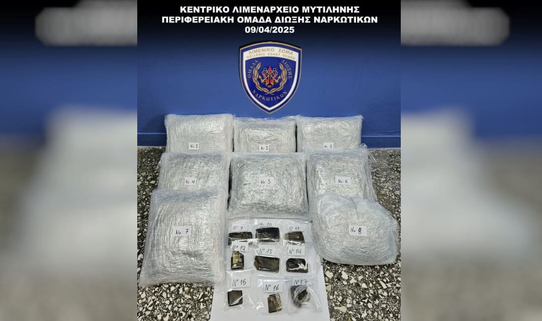 ναρκωτικά λιμεναρχείο Δέμα