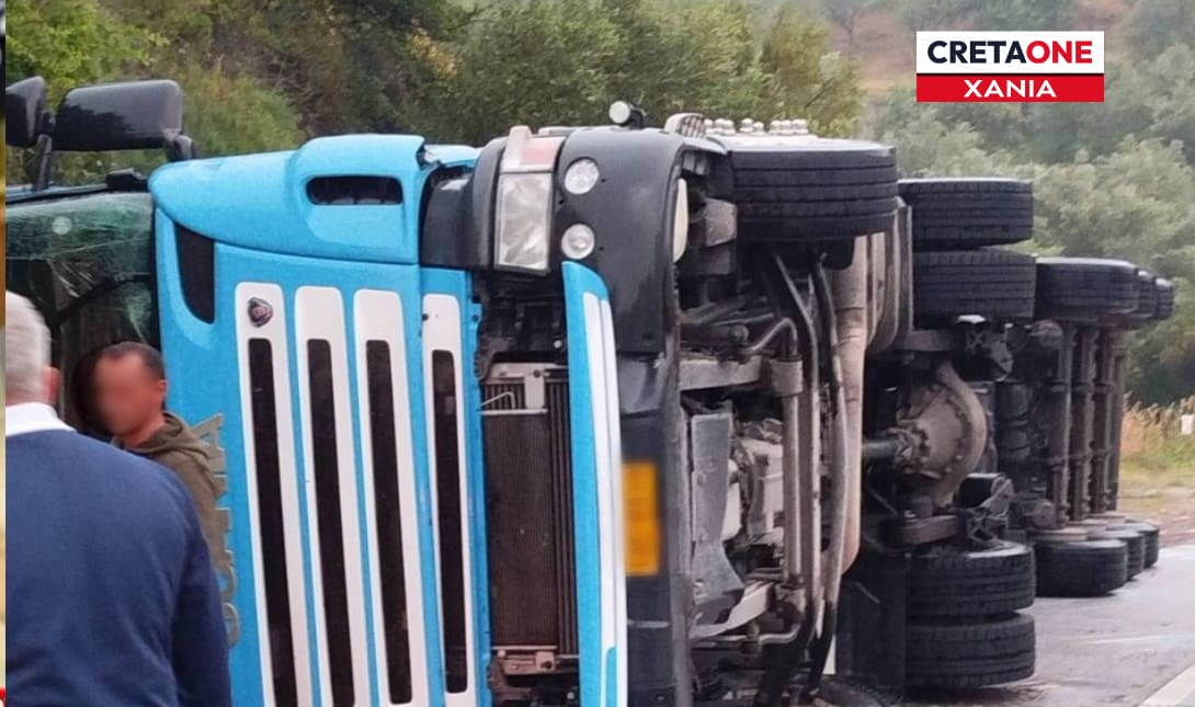 Τροχαίο νταλίκα