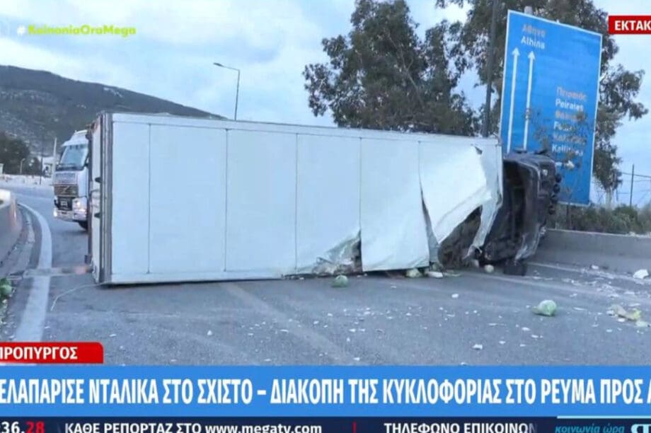 Νταλίκα Ασπρόπυργος