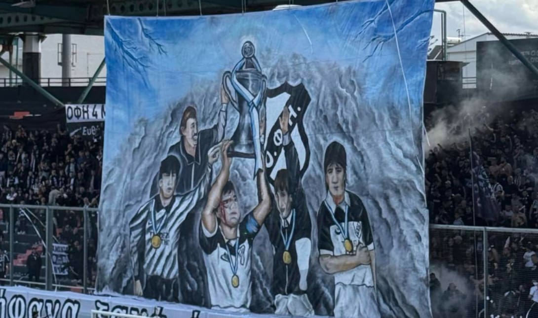 ΟΦΗ