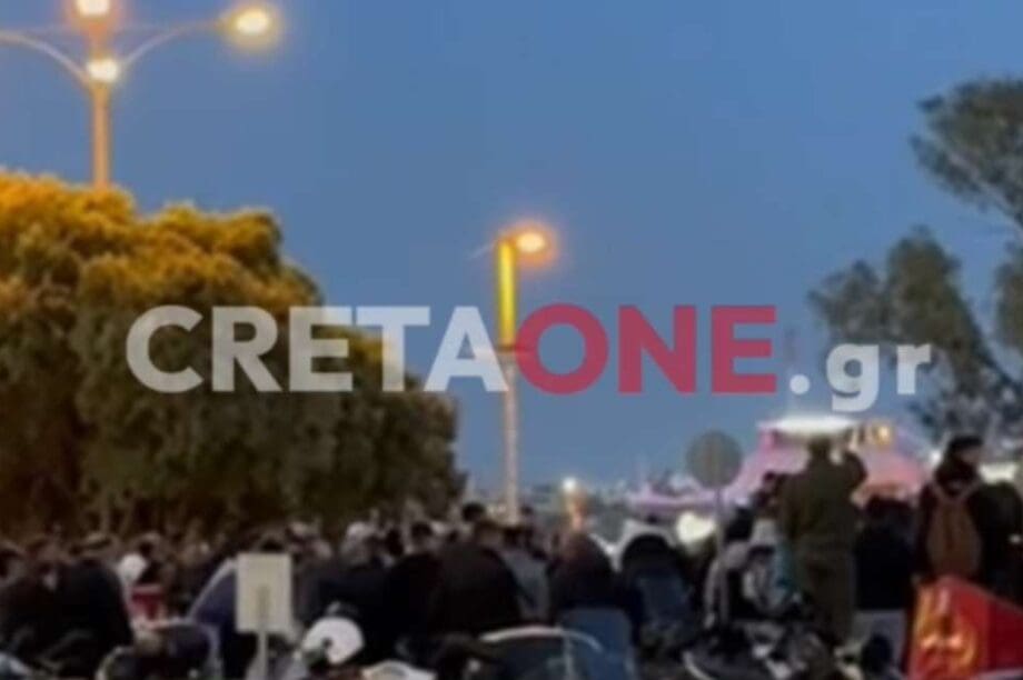 ΟΦΗ