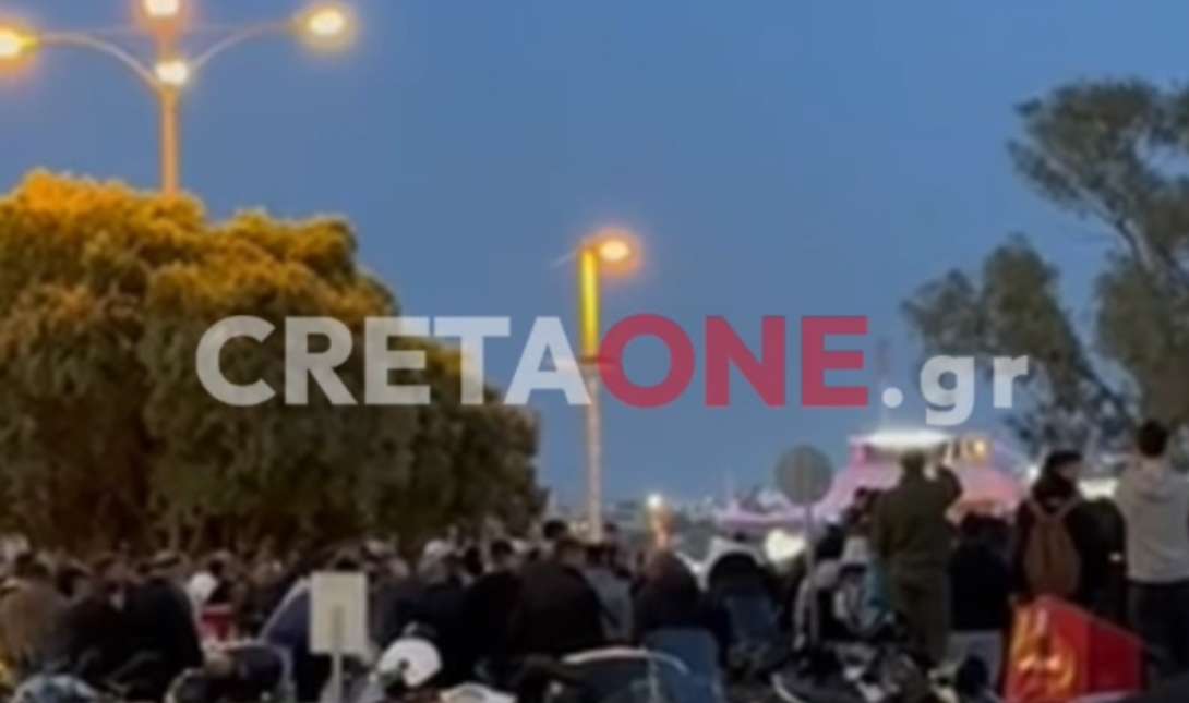 ΟΦΗ