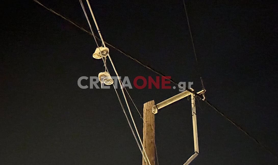 παπούτσια καλώδια
