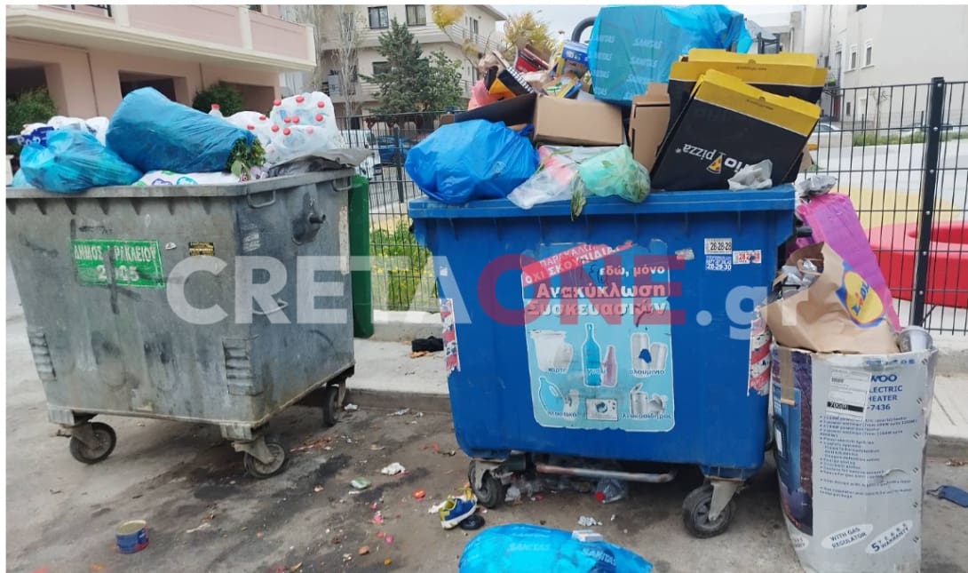 σκουπίδια Παπα Πέτρου Γαβαλά