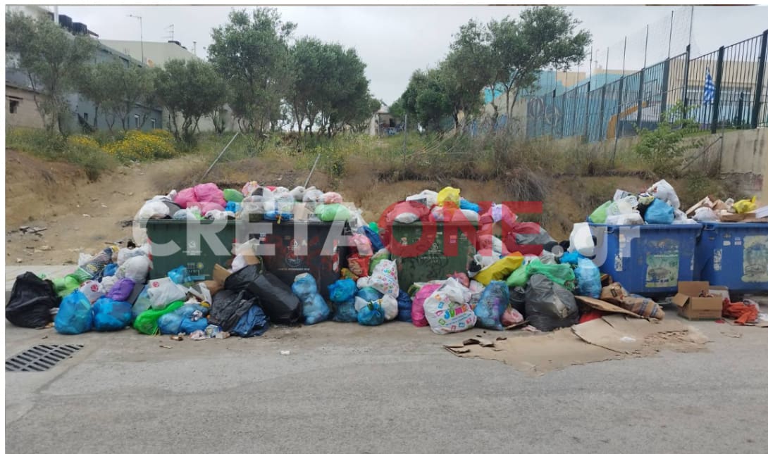 σκουπίδια Παπά Πέτρου Γαβαλά 