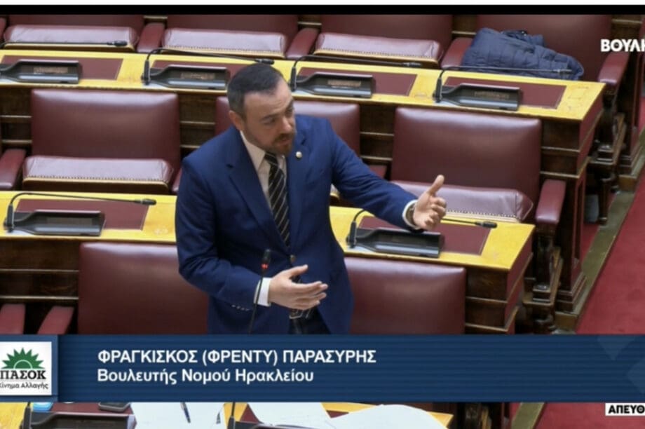 Φραγκίσκος Παρασύρης
