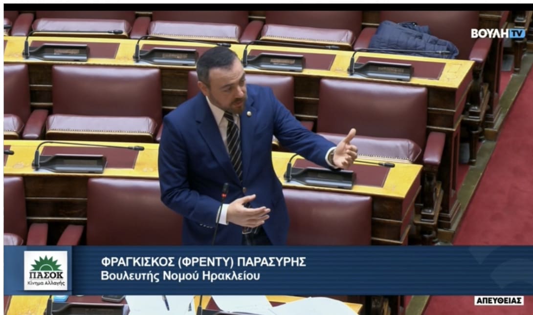 Φραγκίσκος Παρασύρης