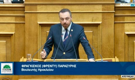 Βουλευτή Ηρακλείου ΠΑΣΟΚ, Φραγκίσκου Παρασύρη B.O.A.K.