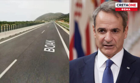 ΒΟΑΚ Μητσοτάκης Λασίθι