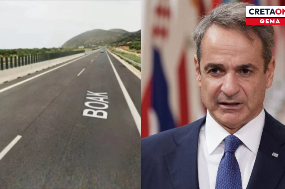 ΒΟΑΚ Μητσοτάκης Λασίθι