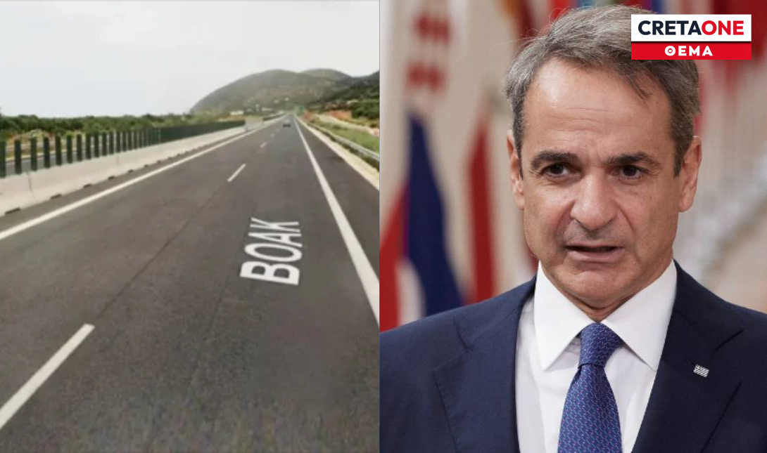 ΒΟΑΚ Μητσοτάκης Λασίθι