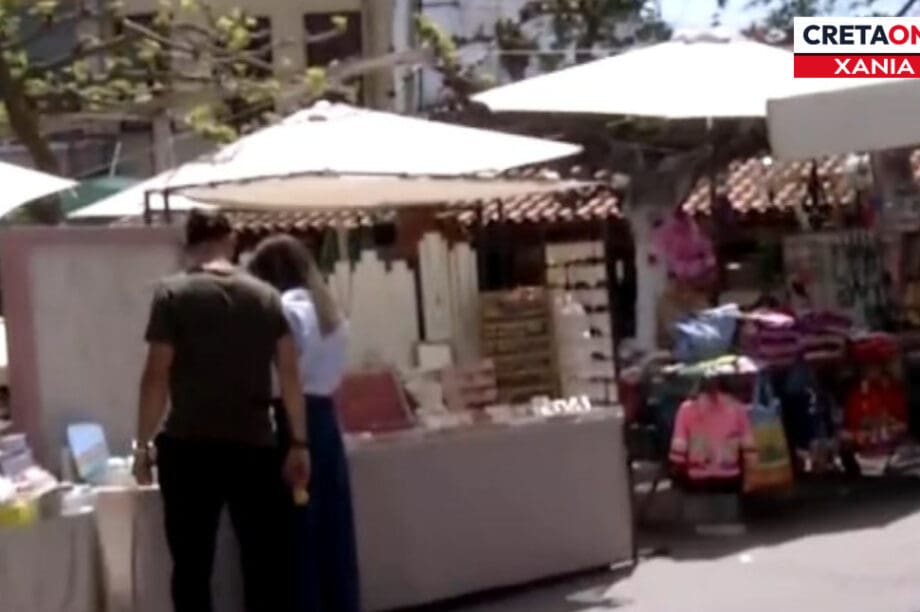 Το ιστορικό παζάρι Βουκολιών
