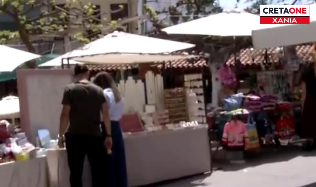 Το ιστορικό παζάρι Βουκολιών