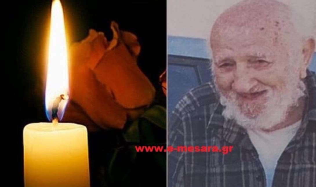 Μεσαρά