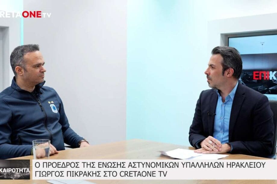 Πικράκης