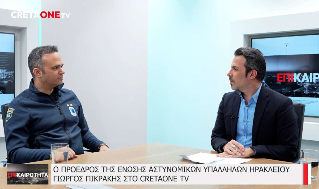 Πικράκης