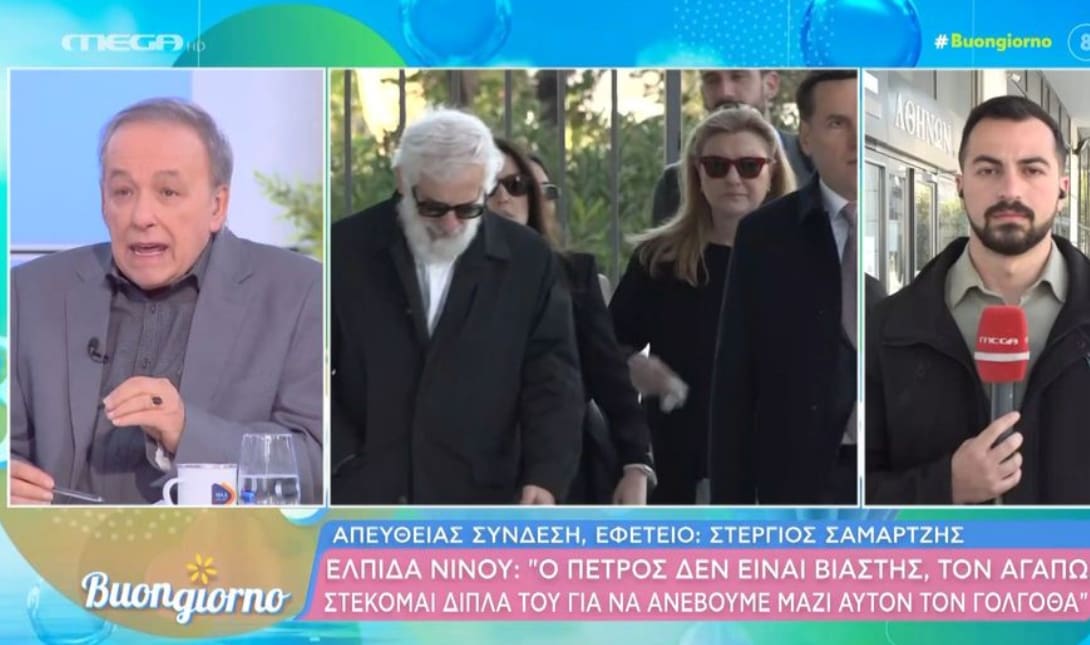Πέτρος Φιλιππίδης Ελπίδα Νίνου