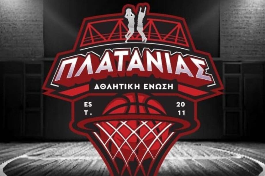 Αθλητική Ένωση Πλατανιά