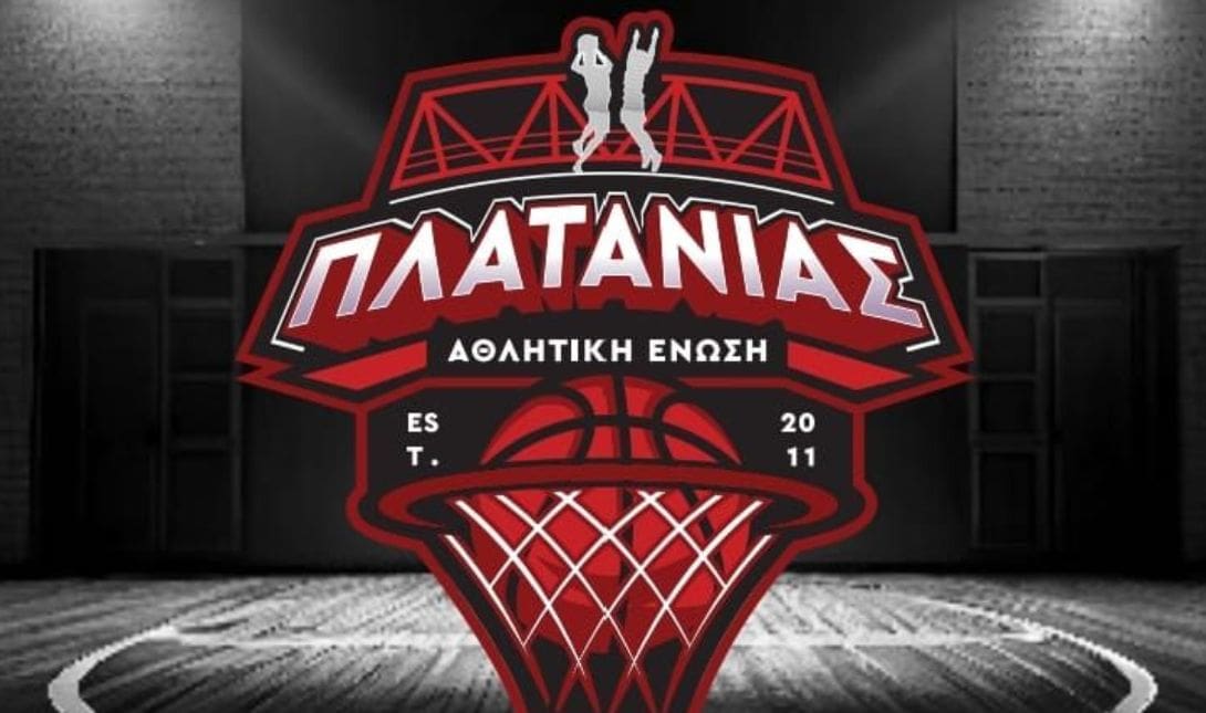 Αθλητική Ένωση Πλατανιά
