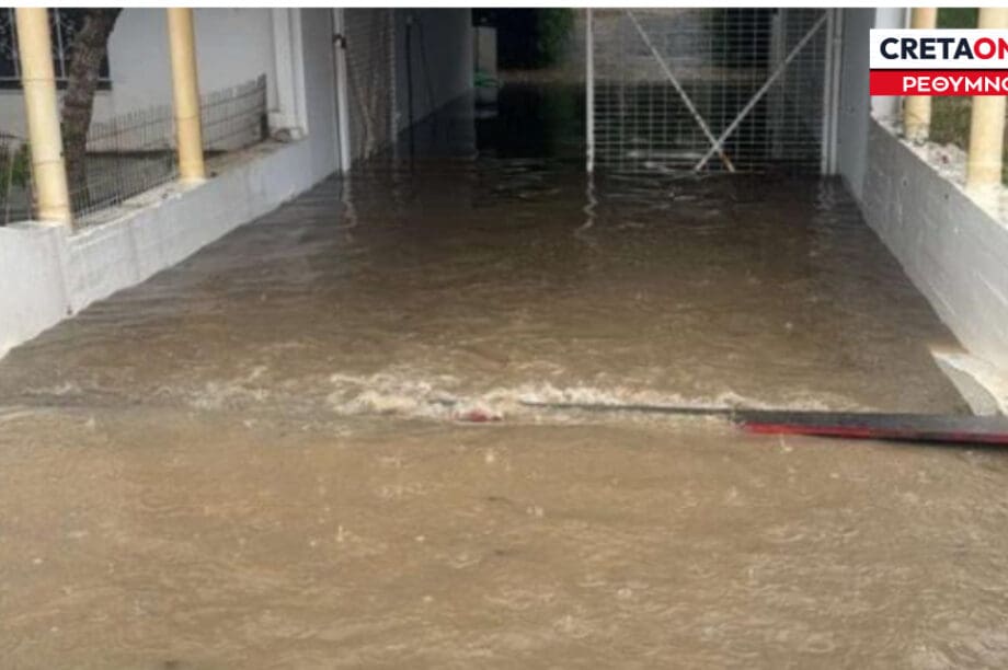πλημμυρες Ρέθυμνο