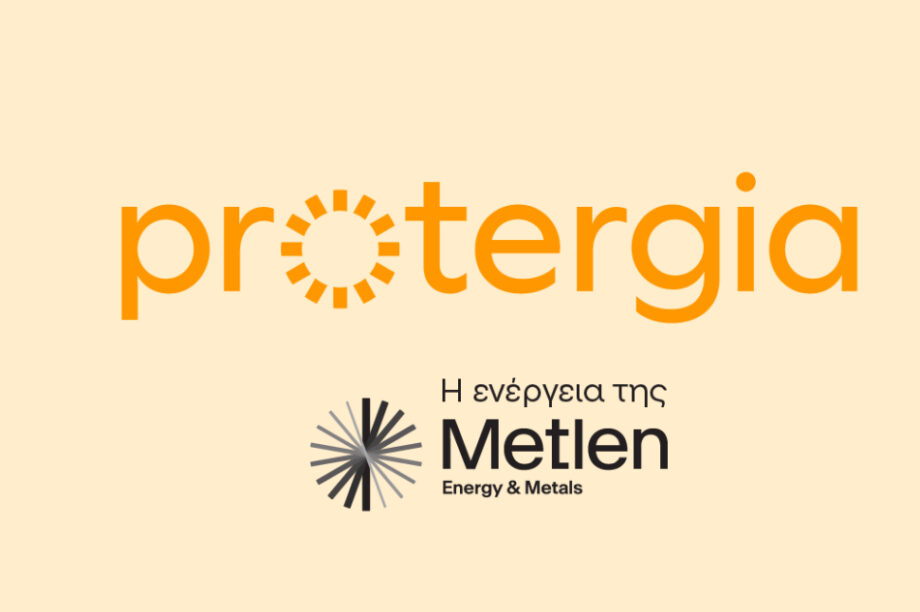 Protergia