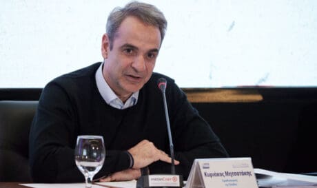 Μητσοτάκης