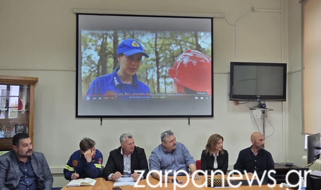 σνο χανια