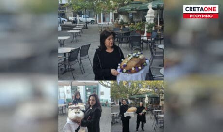 Ανώγεια Ρέθυμνο λαζαροκουλούρες