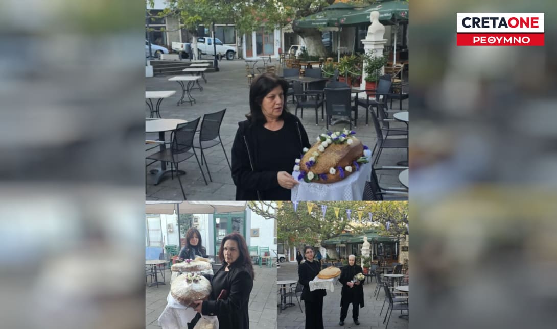 Ανώγεια Ρέθυμνο λαζαροκουλούρες