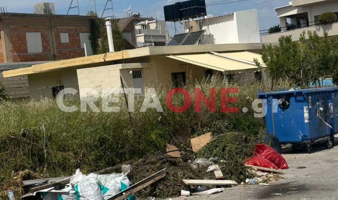 σκουπίδια οδός Ανωγειανάκη