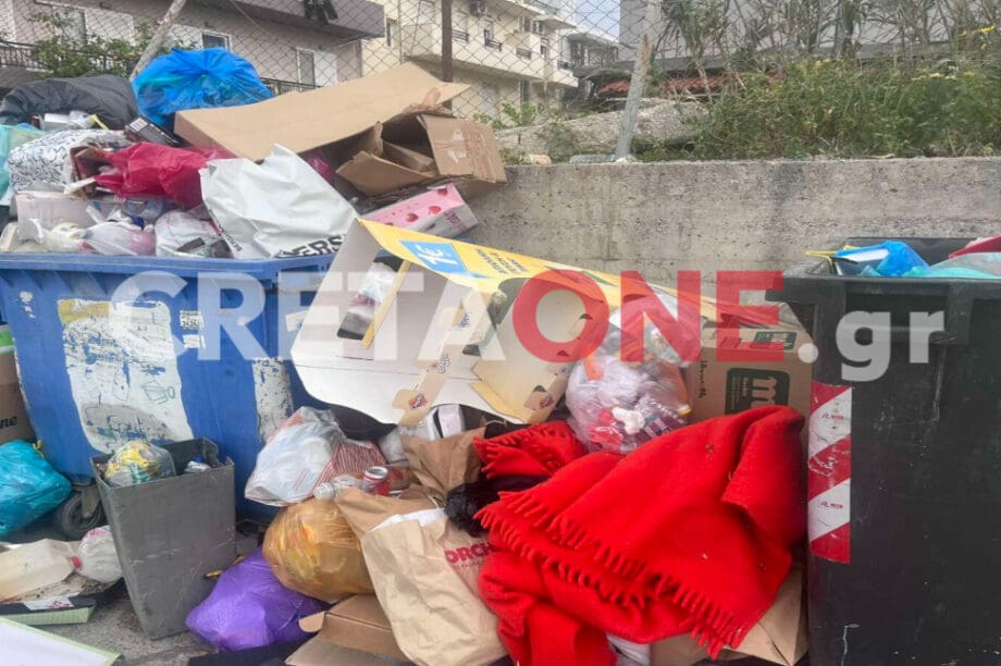 σκουπίδια Γιόφυρο