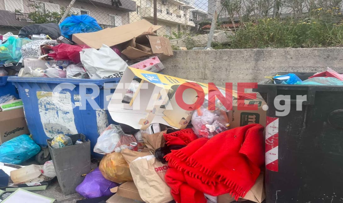 σκουπίδια Γιόφυρο
