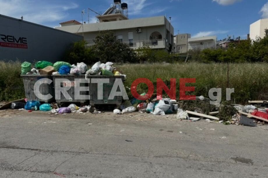 σκουπίδια οδός Ανωγειανάκη