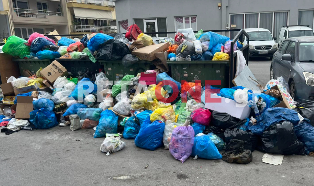 σκουπίδια Αντιστάσεως Ένωση