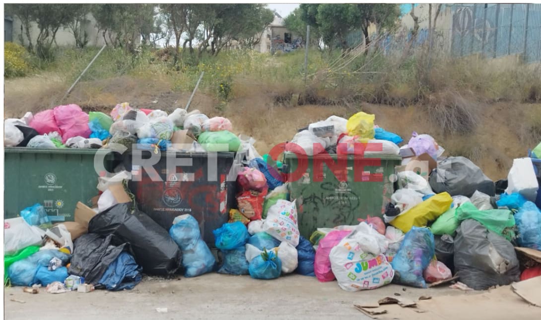 σκουπίδια Παπά Πέτρυ Γαβαλά