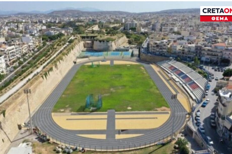 Στάδιο Ελευθερίας ταρτάν