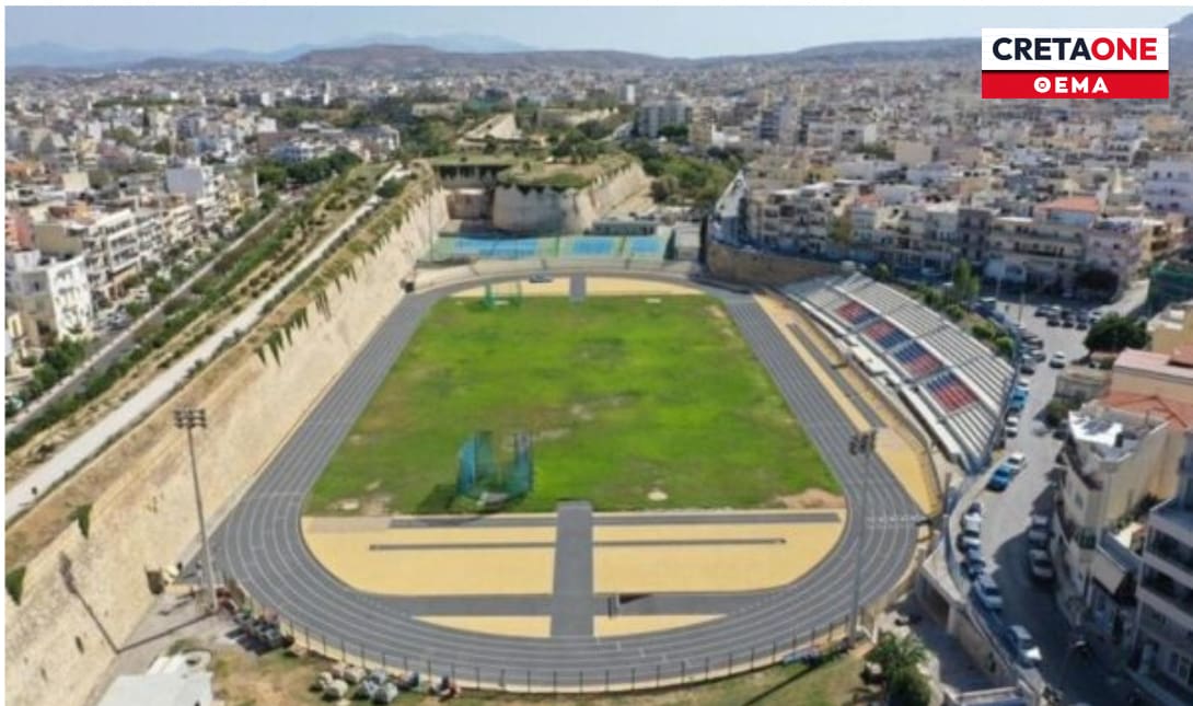 Στάδιο Ελευθερίας ταρτάν