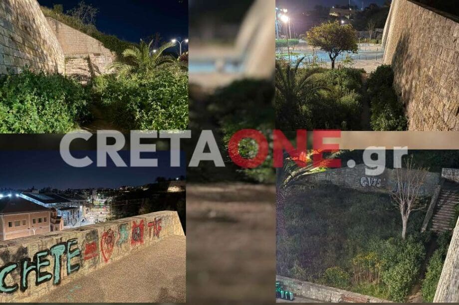 Ηράκλειο: Σκηνικό εγκατάλειψης, παρακμής και ντροπής για την κατάσταση των Ενετικών Τειχών