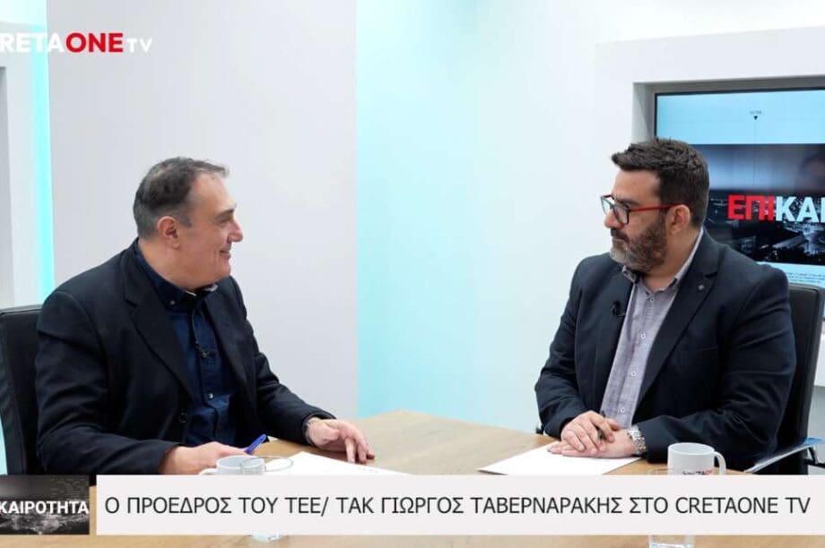 Ταβερναράκης