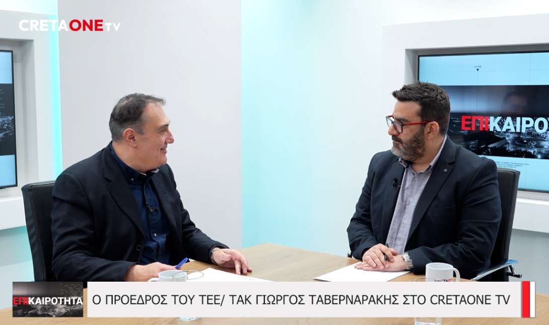 Ταβερναράκης