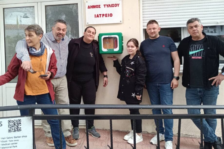 Τύλισο