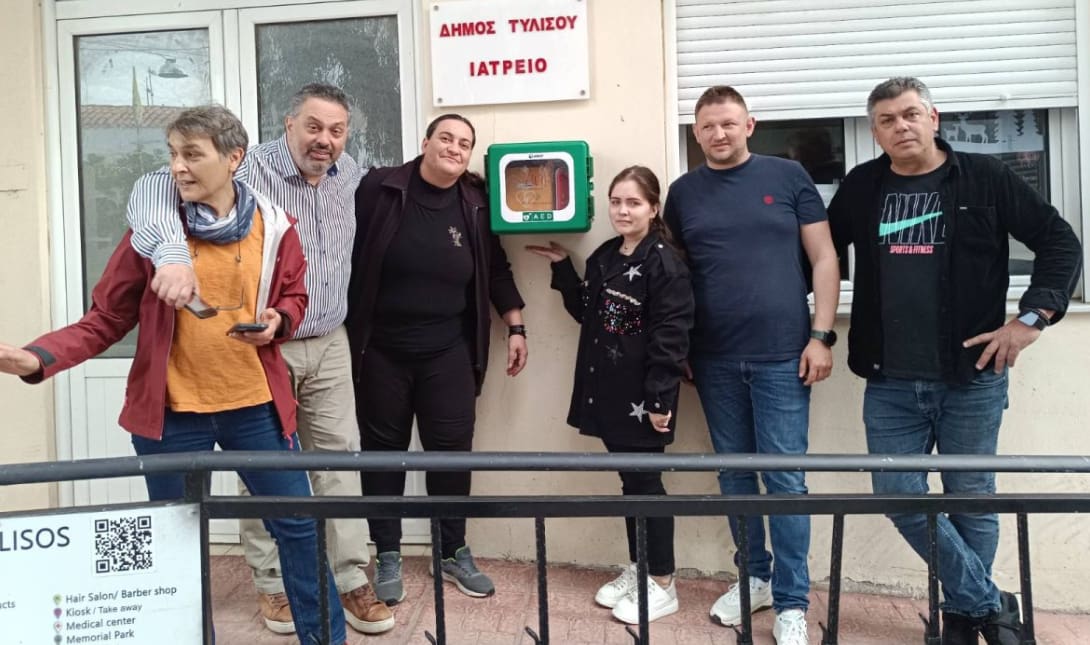 Τύλισο