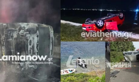 Τέσσερα τροχαία δυστυχήματα σε λιγότερο από 12 ώρες