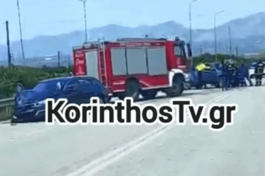 τροχαίο Αργολίδα