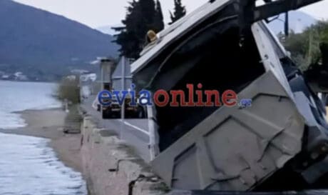 τροχαίο Εύβοια