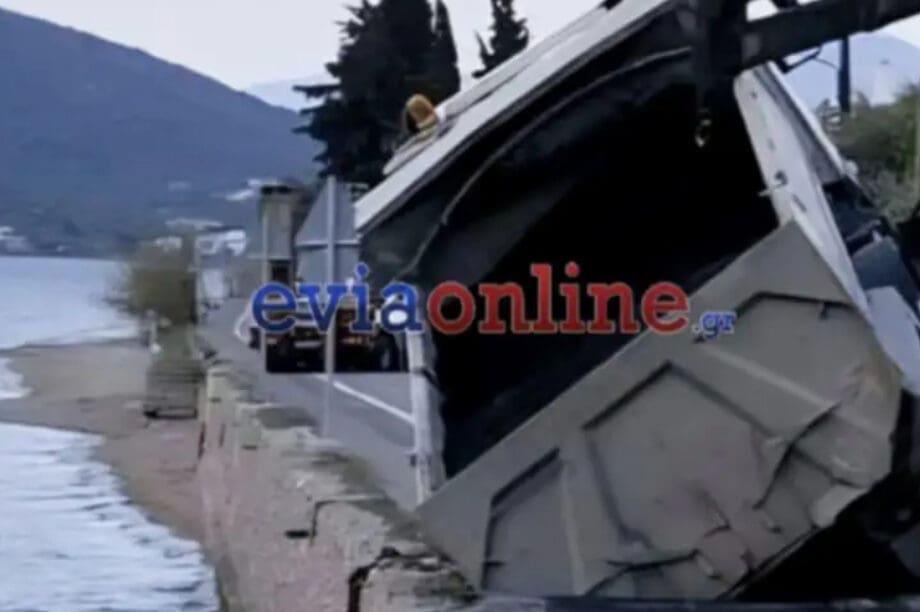 τροχαίο Εύβοια