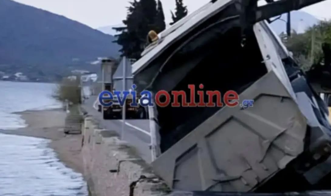 τροχαίο Εύβοια